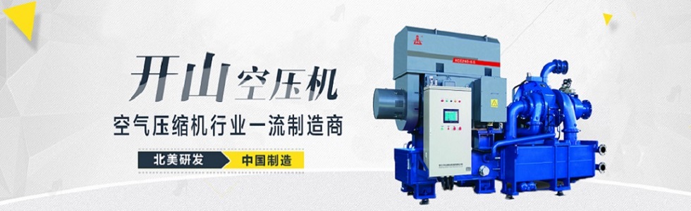 開山空(kong)壓機配(pèi)件