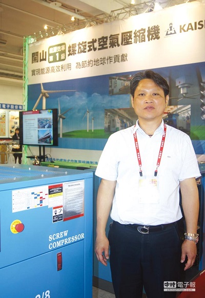 開山(shān)空壓機(ji)在台灣(wān)搶占市(shi)場 開山(shān)空壓機(ji)在台灣(wān)搶占市(shì)場