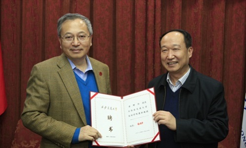 湯炎(yán)博士 湯炎博士