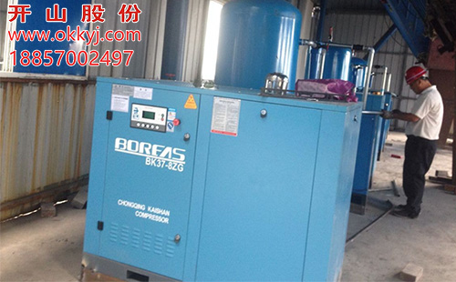開山(shān)螺杆空壓機(ji)BK37-8ZG用戶案例 開山螺(luó)杆空壓機BK37-8ZG用(yong)戶案例