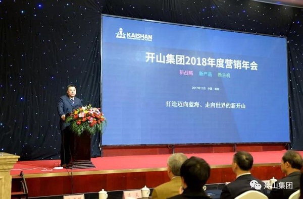 開山(shān)集團董(dǒng)事長曹(cao)克堅 開山集(ji)團董事(shi)長曹克(kè)堅