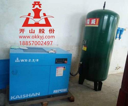 開山(shan)渦旋式(shì)空壓機(ji)WX2.2-8 開(kai)山渦旋(xuán)式空壓(yā)機WX2.2-8