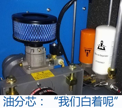 開(kāi)山螺杆(gǎn)空壓機(ji)油分芯(xīn) 開山(shān)螺杆空(kong)壓機油(you)分芯