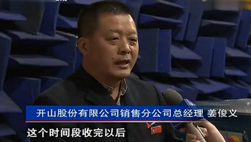 開(kai)山空壓(ya)機合同(tong)能源管(guǎn)理銷售(shou)模式 開(kāi)山空壓(ya)機合同(tong)能源管(guǎn)理銷售(shòu)模式