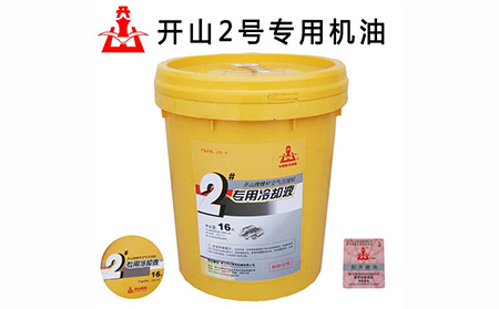 空壓機冷(lěng)卻液