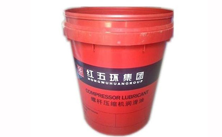 紅五(wu)環空壓機(ji)潤滑油