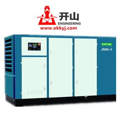 開山低壓(ya)螺杆空壓機(ji)JN90-5